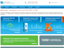 Tablet Screenshot of infocraft.ru